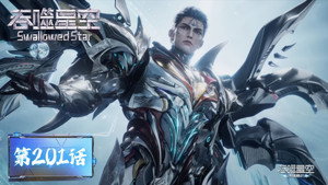 Episode 201