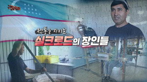 Episode 1204