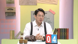 Episode 489