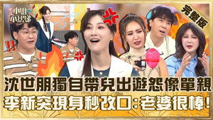 Episode 897