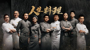Episode 8 (Part 2)