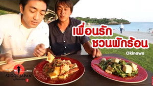 Episode 70