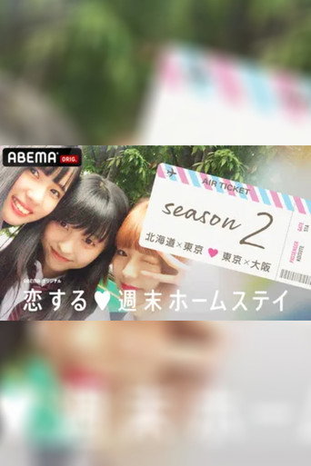 Season 2