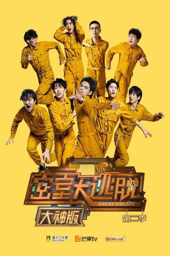 Season 2