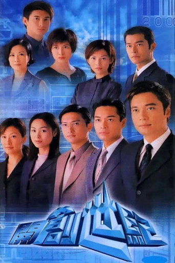 Season 1