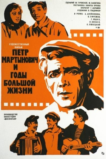 Poster