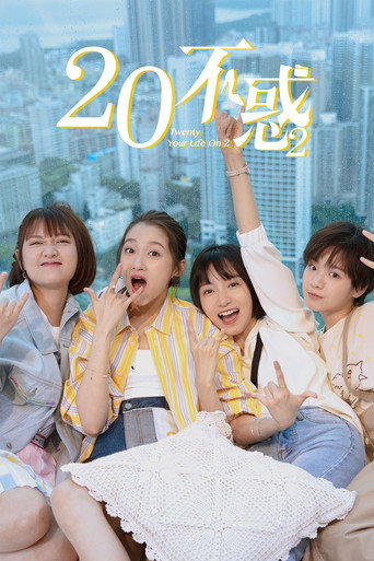 Season 2
