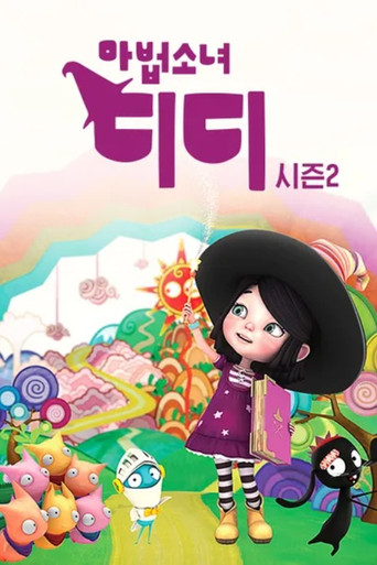 Season 2