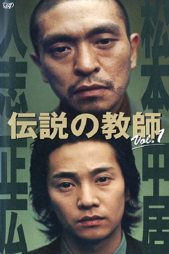 Season 1