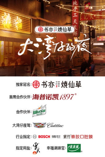 Season 1