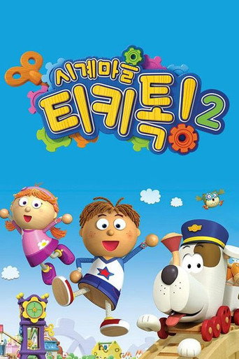 Season 2