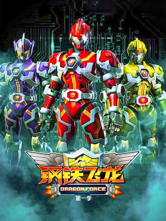 Season 1