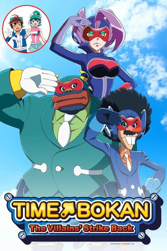 The Villains' Strike Back