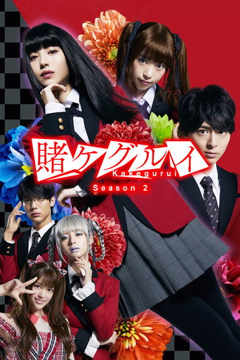 Season 2
