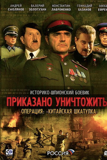 Season 1