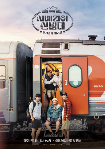 Season 1