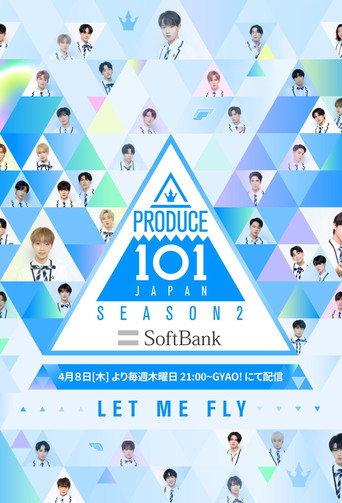PRODUCE 101 JAPAN SEASON 2