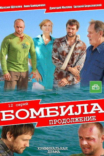 Season 2