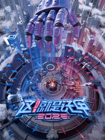 Season 2