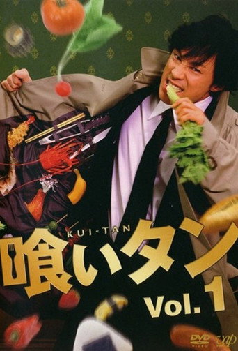 Kuitan 2