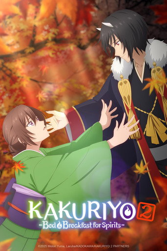 Kakuriyo -Bed & Breakfast for Spirits- 2