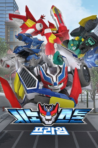 Season 2