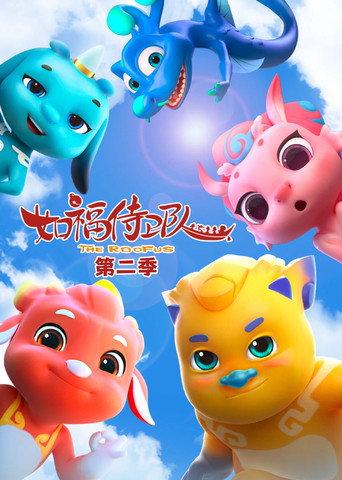 Season 2