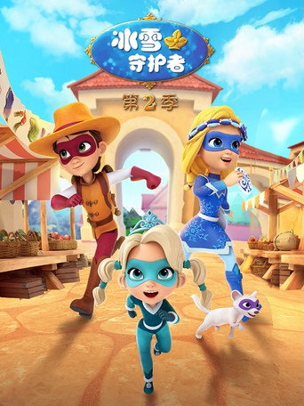 Season 2