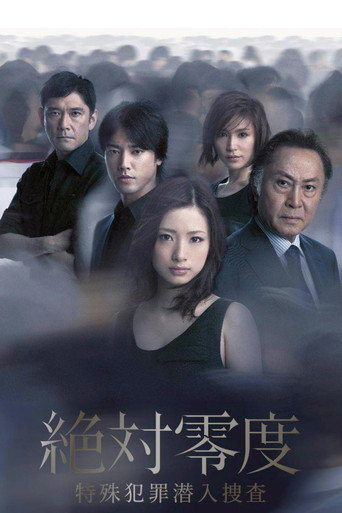 Season 02