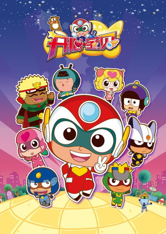 Season 1