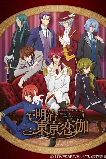 Season 1