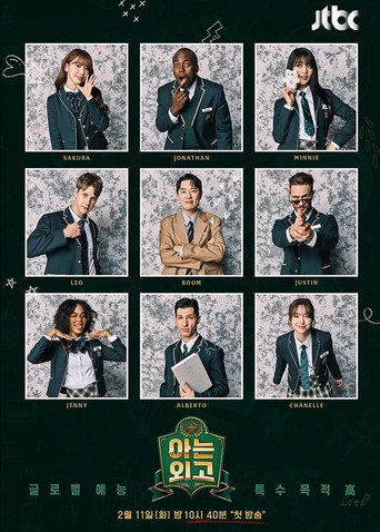 Season 1