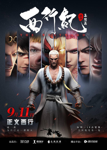 Season 2