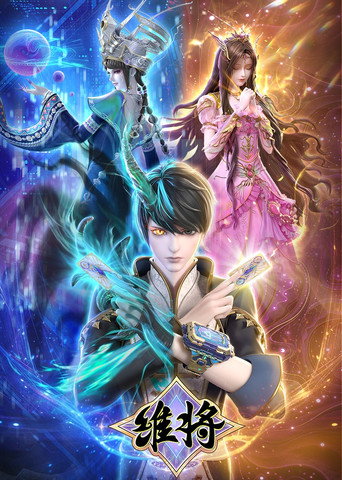 Season 2