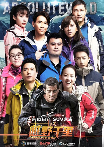 Season 2