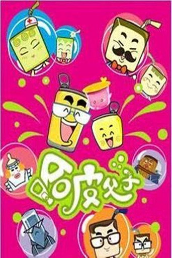 Season 1