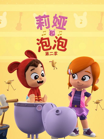 Season 2