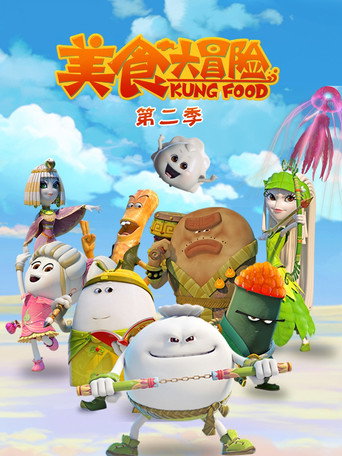 Season 2