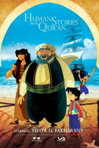 Human Stories In The Quran