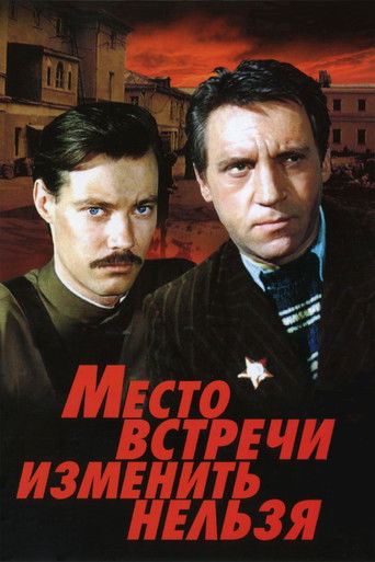 Miniseries