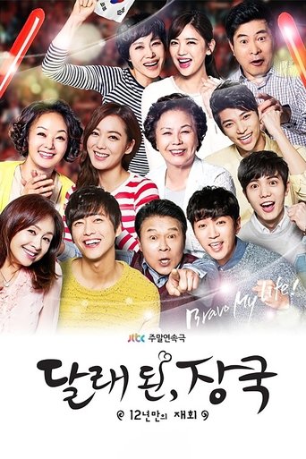 Season 1