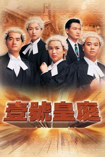 一号皇庭 I
