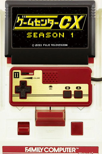 Season 1