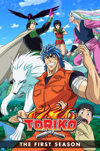 Season 1