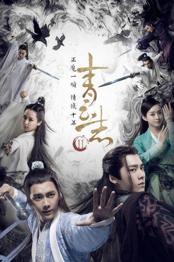 Season 2