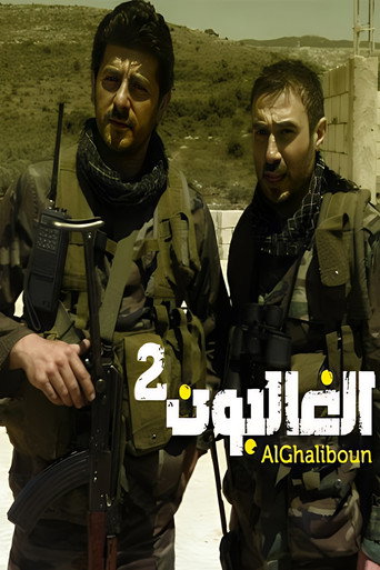 Season 2