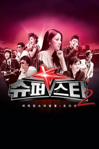 Superstar K2