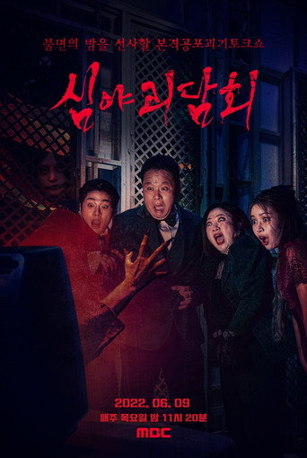 Season 1