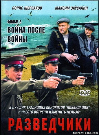 Season 1