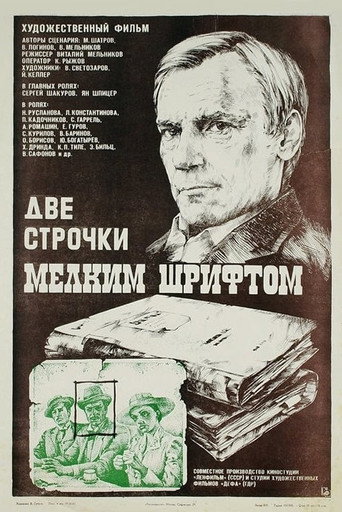 Poster